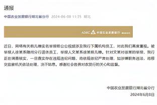 必威app手机下载版安卓截图2